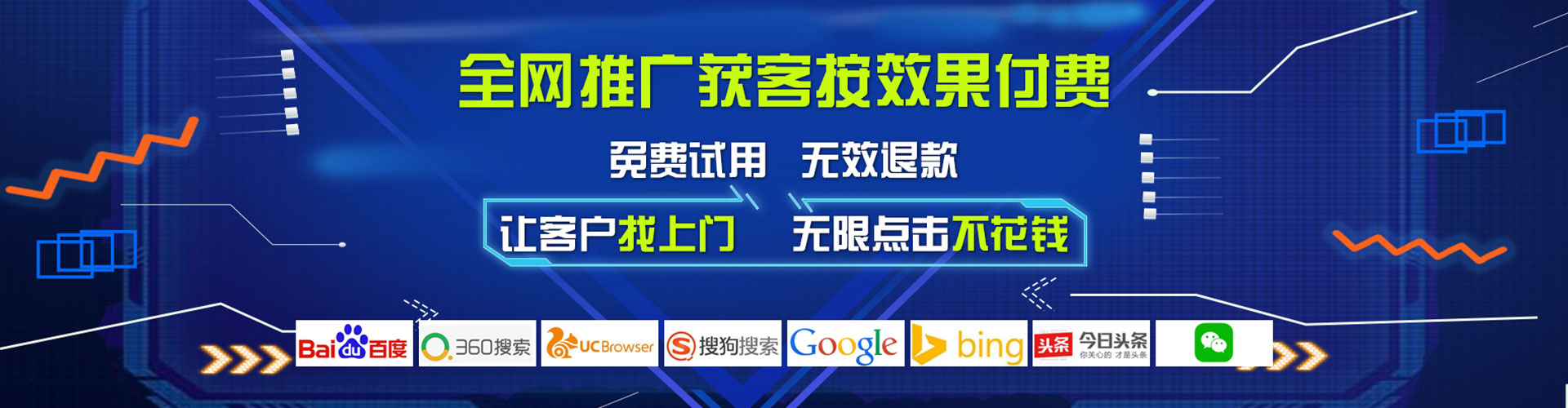 黄山百度推广价格