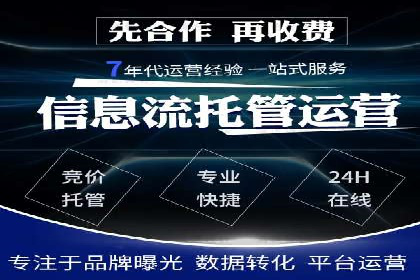 案例分享：SEM百度竞价助力企业业绩增长