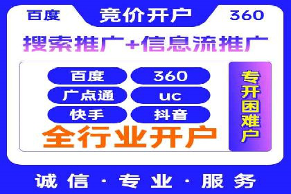 案例分析：百度信息流在电商领域的应用