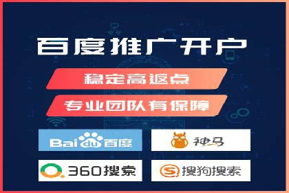 案例深度解析：SEM搜索引擎优化关键步骤