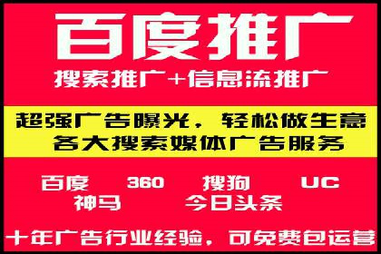 案例剖析：百度推广助力企业实现业绩突破