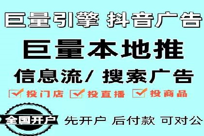 如何在SEM代运营服务公司中实现ROI最大化